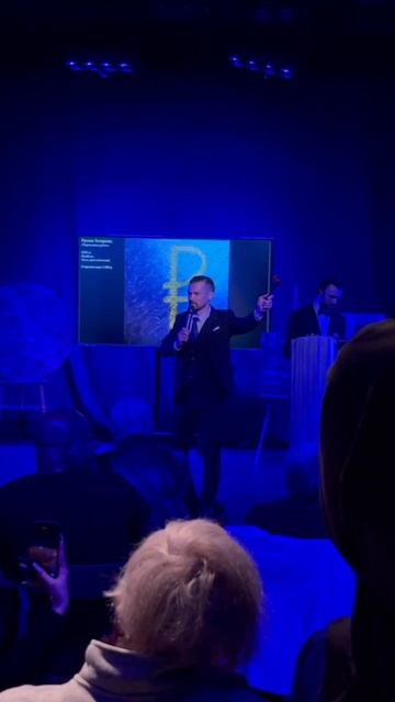 ХУДОЖНИК ЗАХАРКИН РУСЛАН / АУКЦИОН СОВРЕМЕННОГО ИСКУССТВА / ПРОДАЖА КАРТИНЫ "УКРЕПЛЕНИЕ РУБЛЯ" 2025 смотреть онлайн