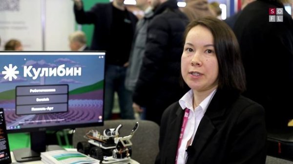 Отраслевые решения Softline для Образования: международная выставка ММСО 2025 Экспоцентр 5-6 марта