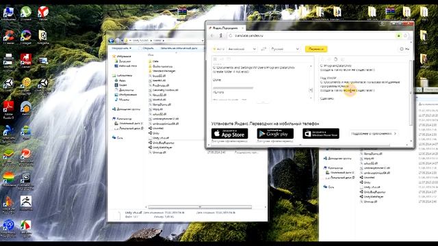 Как взломать unity3d 5 версию (crack) смотреть онлайн