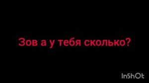 🤣ПРИКОЛ в ПОЛИВАР а у тебя скоко игра искалась?
