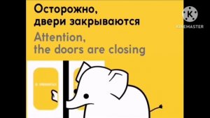 Информатор Таганско - Краснопресненская линия из Automatic Moscow Metro