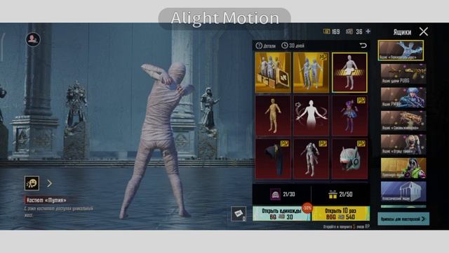 открыл кейс и выбил шлем (1)