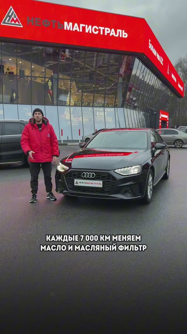 Универсальный регламент обслуживания авто