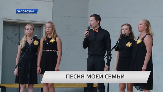 Песня моей семьи смотреть онлайн