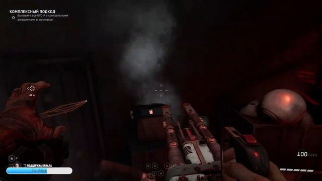 АТОМНЫЙ СТРИМ | Atomic Heart: Инстинкт истребления #2 смотреть онлайн