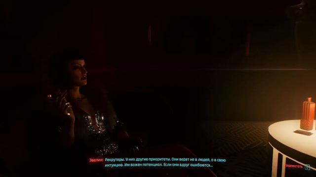 Cyberpunk 2077 3# БОЛТ В ДЕЛЕ!!! смотреть онлайн