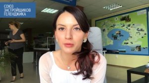 Любопытные факты о Геленджике. Для тех, кто планирует переезд в Геленджик на пмж