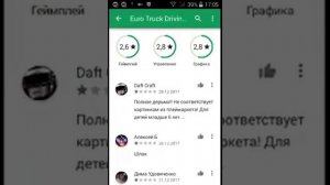 Как скачивать приложения из Плей маркета легко и проста