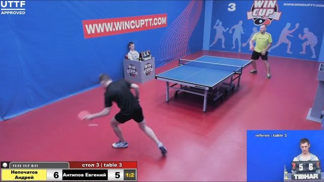 Непочатов 1-3 Антипов/Рыбаков 3-1 Бойчук Турнир Восток 6 WIN CUP 4.06.21 ПрямаяТрансляция Зал3 смотреть онлайн