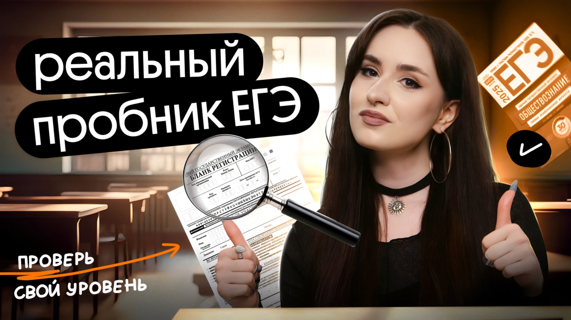 ⚡️РАЗБОР РЕАЛЬНОГО ЕГЭ | РЕШЕНИЕ 2 ЧАСТИ ПРОБНИКА смотреть онлайн