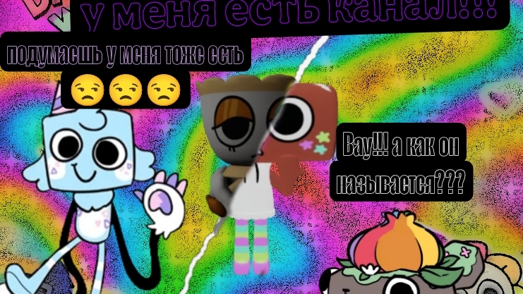 я выжил за тайган и за космо в одном видео