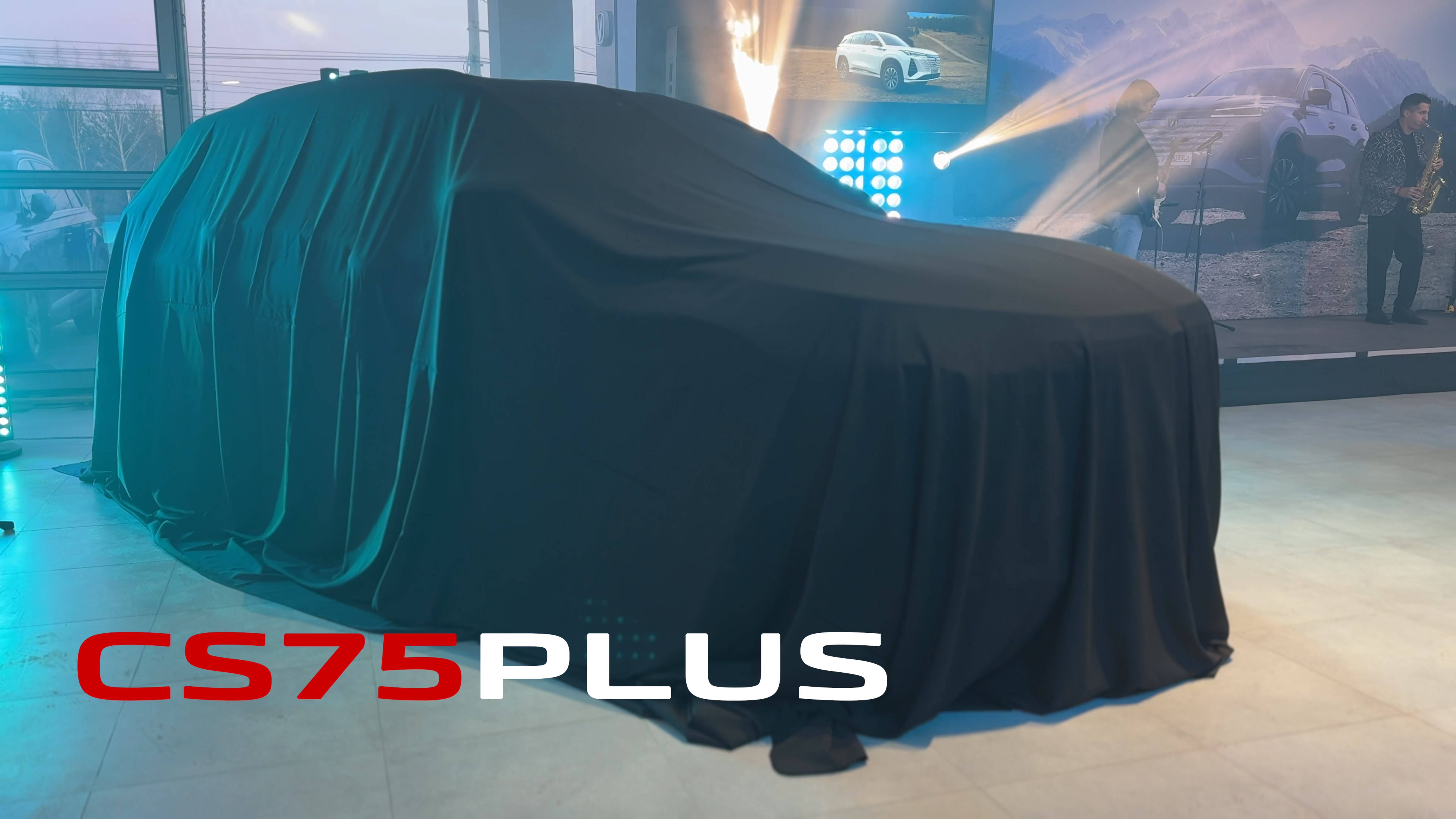 Заскочил на презентацию Changan CS75Plus New смотреть онлайн