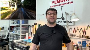 Моноколесо или электросамокат, мой опыт.