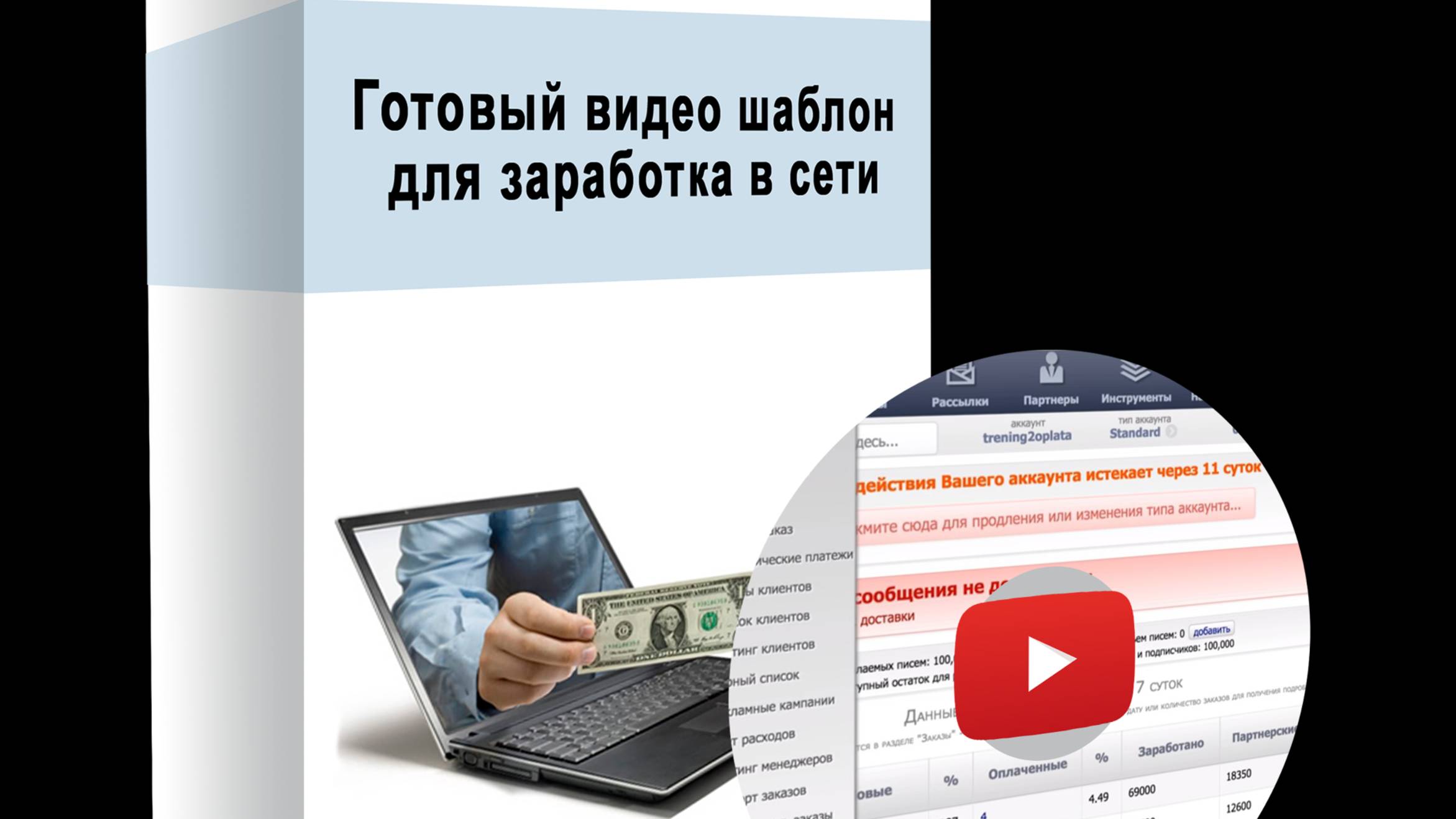 5000 рублей за два часа смотреть онлайн