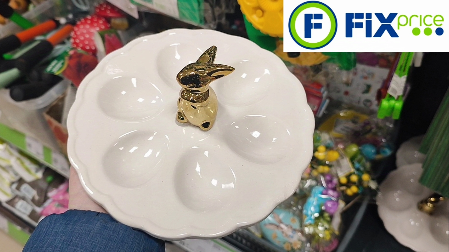 Новинки в Фикс Прайс (март 2025) смотреть онлайн