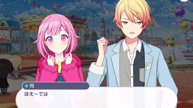 tsukasa and emu hoehhhh~~ DE WA NAI смотреть онлайн