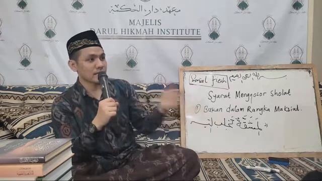 🔴Live Streming Kajian Serial Fiqih "Qashar dan Jamak sholat" смотреть онлайн