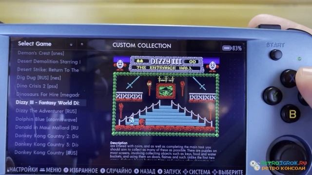 Готовая прошивка карты MicroSD для Anbernic RG503 64gb, обзор 16 450 ретро игр (сборка под ключ) смотреть онлайн