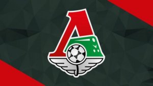 FC Lokomotiv Moscow Goal Song UEL 21-22|ФК Локомотив Москва Гол Песня UEL 21-22