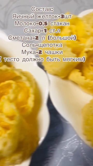 #shorts#рекомендации#рецепты#хворост