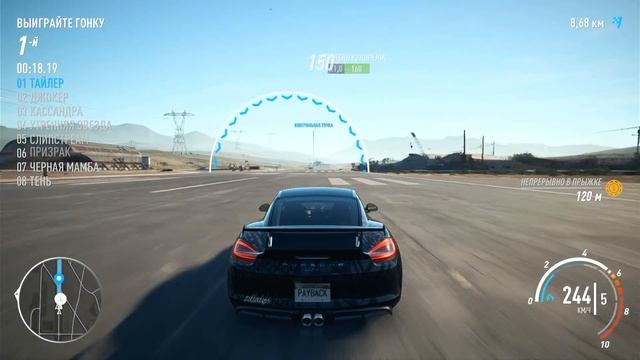 Porsche рвет всех | Need For Speed: Payback смотреть онлайн