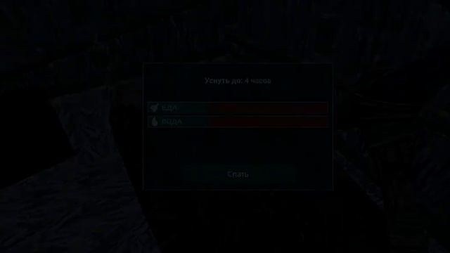 Ступка и пестик хммм... (ARK) смотреть онлайн