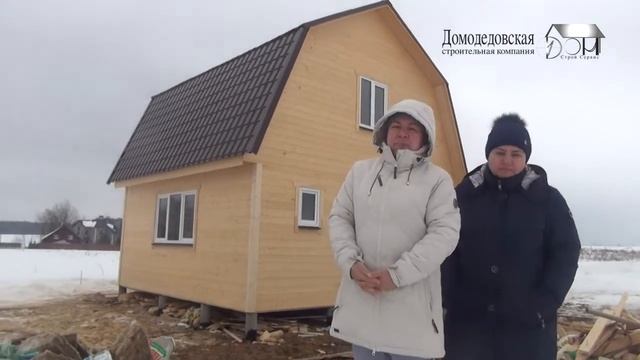 Отзыв о Дом-Строй Сервис. Каркасная баня 6х6 смотреть онлайн