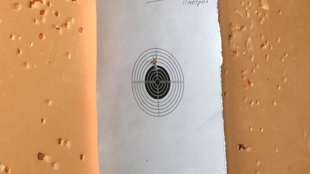 мр-60 отстрел на 11 метров с витой пружиной. смотреть онлайн