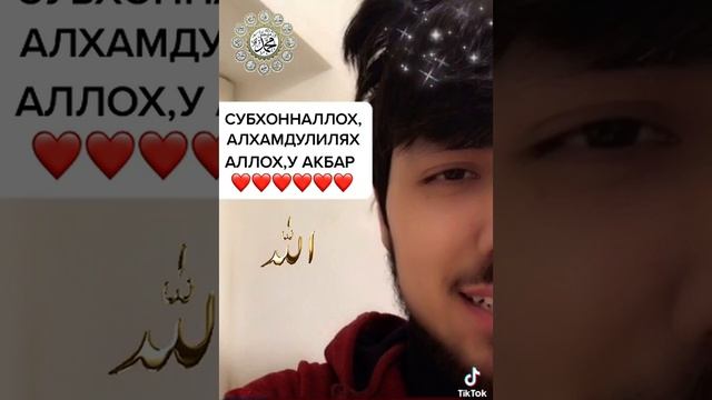 ДУСТАМ МАН МЕДОНАМ смотреть онлайн