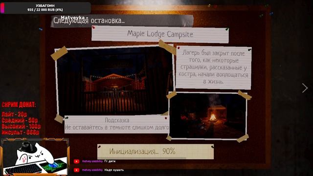 ПОСИДЕЛКИ В PHASMOPHOBIA | АПНУЛ ПРЕСТИЖ смотреть онлайн