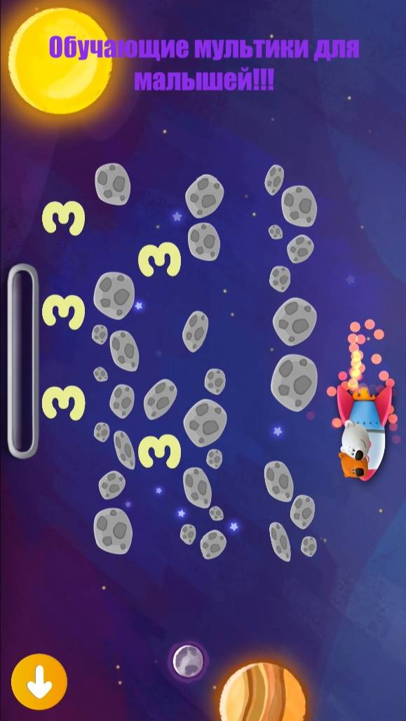 Учим буквы. Буква З