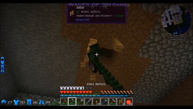 Решаем вопрос с едой[MMMMonster Pack-23][Minecraft 1.7.10] смотреть онлайн