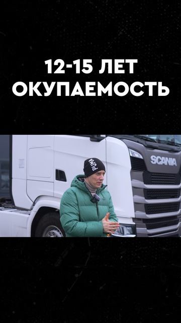 12-15 лет окупаемости смотреть онлайн