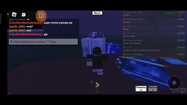 стрим по роблоксу!!! играем в разные игры!!! отмечаем др) залетай!! смотреть онлайн
