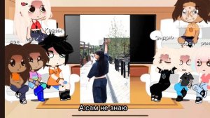 реакция на хобби нила (как танцы)