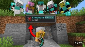 Майнкрафт Спидраннер Против Охотников, Но Каждый Сломанный Блок Увеличивает Мою Скорость!!!