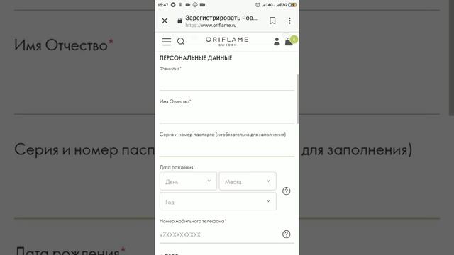 Регистрация в Oriflame смотреть онлайн