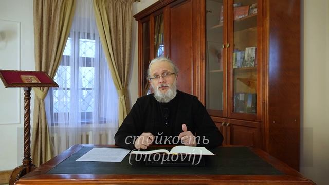 (2 Кор.1:1-11) Лекция 1. 2 послание ап.Павла к коринфянам. Лекции по Новому Завету.