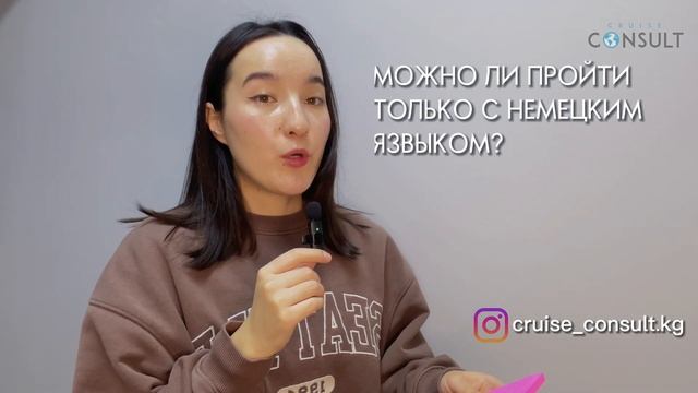 Ответы на часто задаваемые вопросы наших подписчиков. Требования для кандидатов, языки и тд... смотреть онлайн