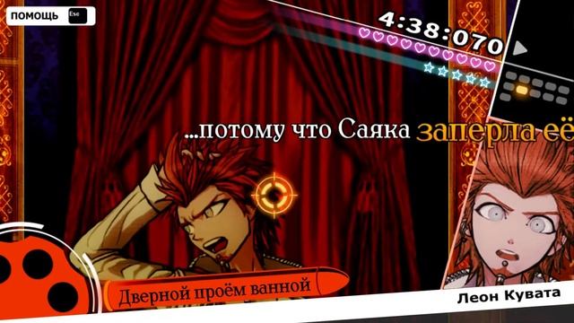 [СПОЙЛЕРЫ] Danganronpa Trigger Happy Havoc All Non-stop debates [1st trial] [RUS] смотреть онлайн