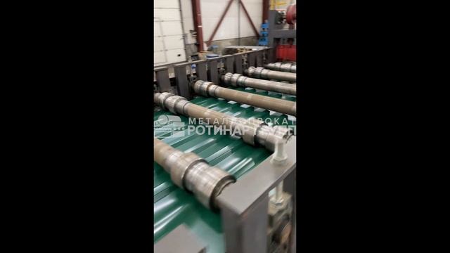 Производство профнастил профлист - Ротинар Групп смотреть онлайн