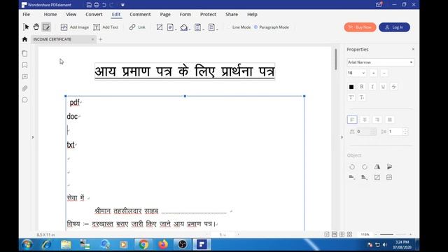 How To edit pdf In hindi by govt job city смотреть онлайн