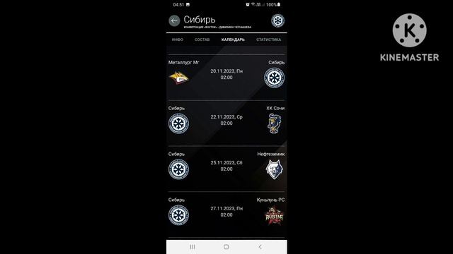 Полное расписание игр @HCSibir1962 в сезоне 2023/24 (@khl) смотреть онлайн
