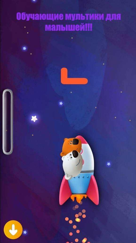 Учим буквы. Буква Г