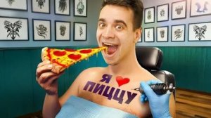 КОРОЧЕ ГОВОРЯ_ Я ОБОЖАЮ ПИЦЦУ(1080P_HD).mp4