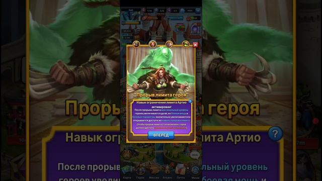 MythWars&Puzzles: Доска прорыва лимита марта ч.1