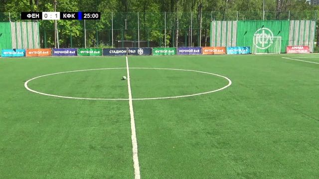 ФЕНИКС - КФК71 смотреть онлайн