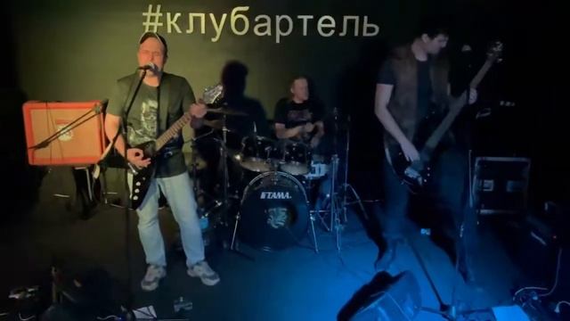 INCIDENT - Don"t mess with me смотреть онлайн