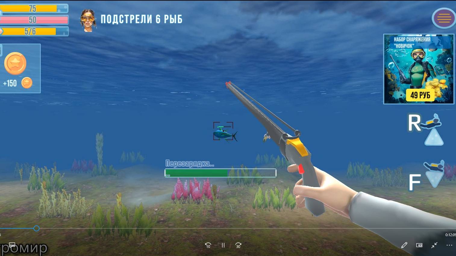 Подводная охота на рыб. Дайвинг смотреть онлайн