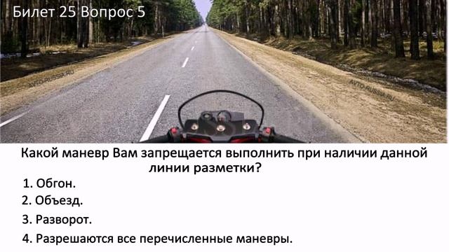 Сергей Инструктор по вождению.